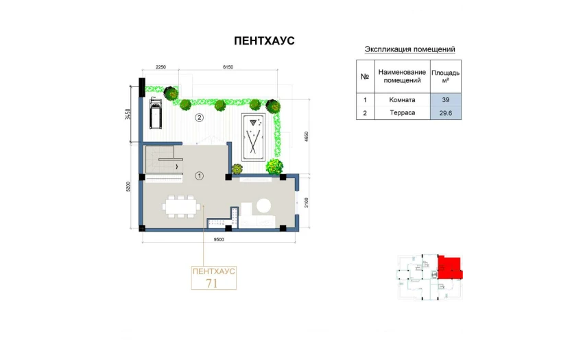 3-xonali xonadon 143 m²  9/9 qavat | FLORYA RESIDENCE Turar-joy majmuasi