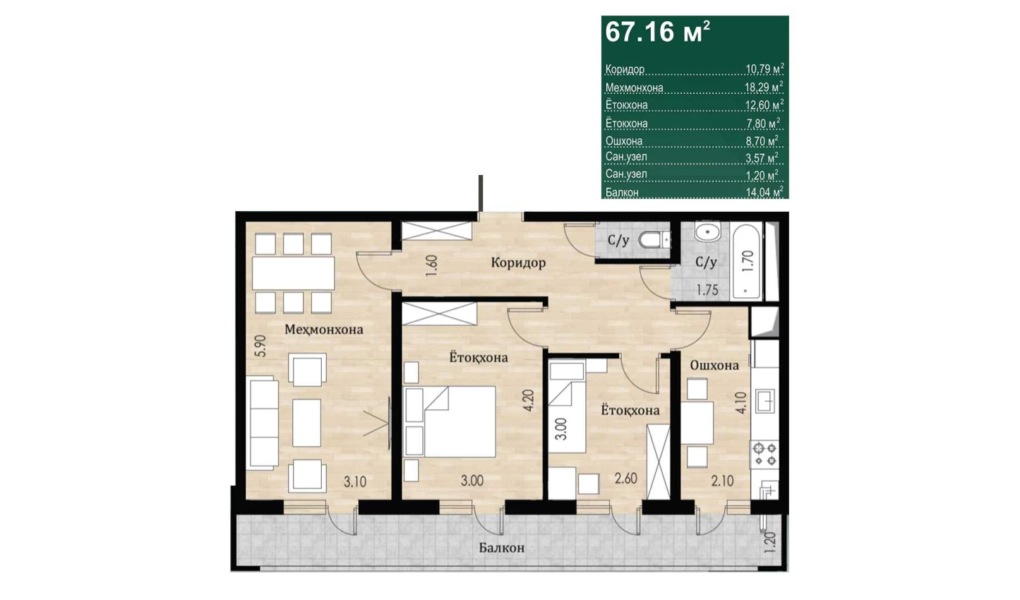3-комн. квартира 67.16 м²  16/16 этаж | Жилой комплекс SOKIN DIYOR
