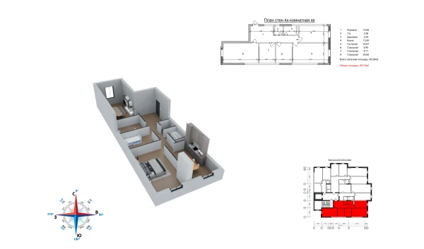 4-комнатная квартира 100 м²  4/9 этаж | Жилой комплекс Uchtepa Avenue
