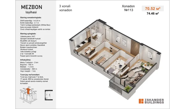 3-комнатная квартира 70.52 м²  13/17 этаж | Жилой комплекс MEZBON