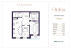 3-комн. квартира 70 м²  9/10 этаж | Жилой комплекс ORIFON