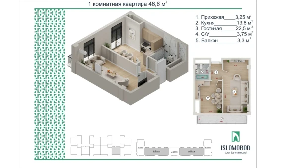 1-комнатная квартира 46.6 м²  12/16 этаж | Жилой комплекс ISLOMOBOD