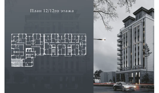 3-комнатная квартира 56.7 м²  12/12 этаж | Жилой комплекс Bunyodobod