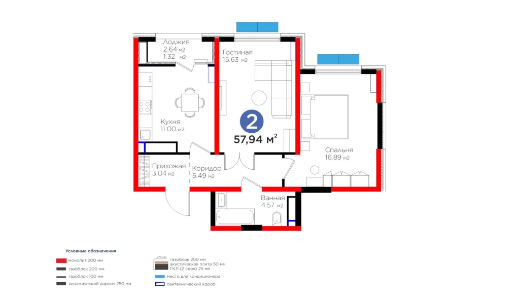 2-xonali xonadon 57.94 m² 14/16 qavat | Botanika Saroyi Turar-joy majmuasi 2-xonali xonadon 57.94 m² 14/16 qavat | Botanika Saroyi Turar-joy majmuasi