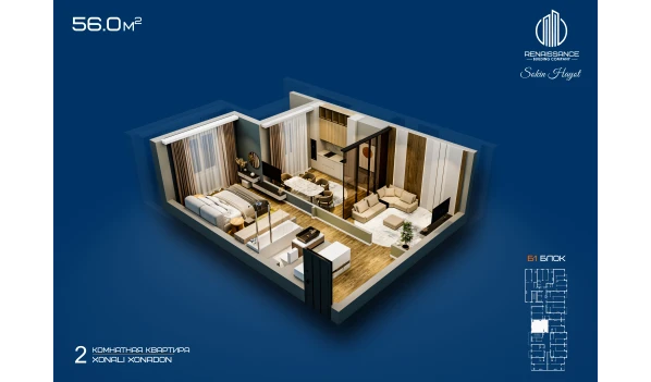 1-xonali xonadon 56 m²  3/12 qavat | Sokin hayot Turar-joy majmuasi