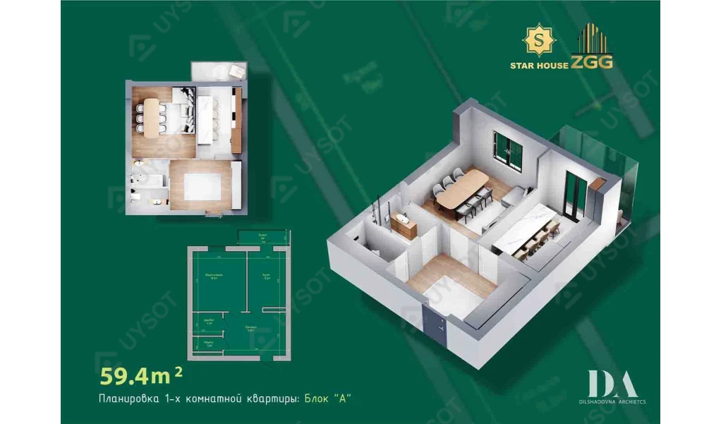 1-комн. квартира 59.4 м² 11/12 этаж | Жилой комплекс DEGREZON HOUSE 1-комн. квартира 59.4 м² 11/12 этаж | Жилой комплекс DEGREZON HOUSE
