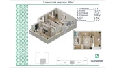 2-комн. квартира 58 м²  15/16 этаж | Жилой комплекс ISLOMOBOD