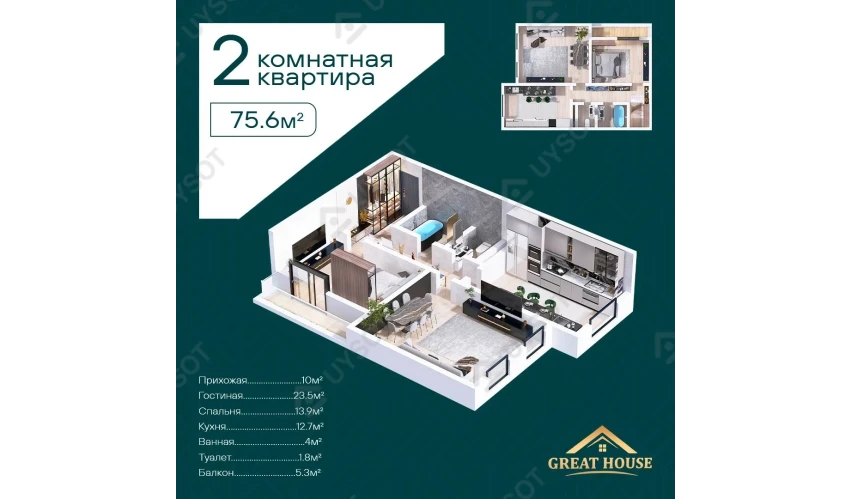 2-комнатная квартира 75.6 м²  3/9 этаж | Жилой комплекс NOVZA RESIDENCE
