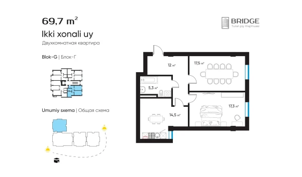 2-xonali xonadon 69.7 m²  8/10 qavat | BRIDGE Turar-joy majmuasi