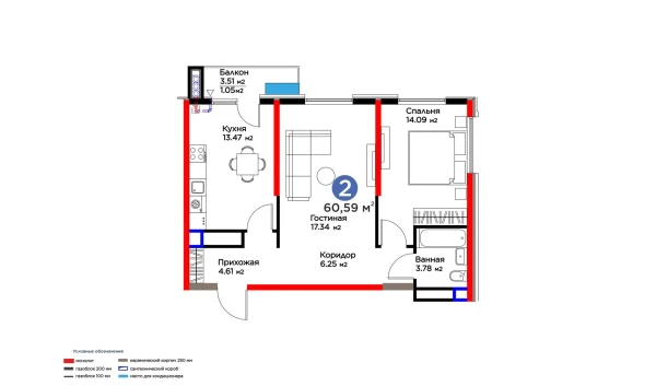 2-xonali xonadon 60.59 m²  12/16 qavat | BI SAN'AT Turar-joy majmuasi
