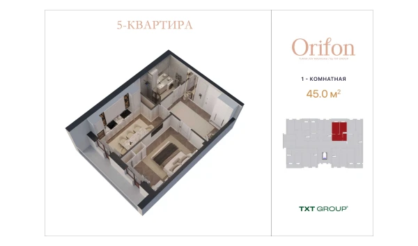1-xonali xonadon 45 m²  8/10 qavat | ORIFON Turar-joy majmuasi