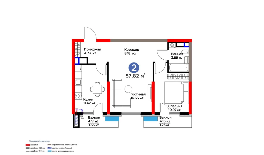 2-комн. квартира 57.82 м²  7/16 этаж | Жилой комплекс BI SAN'AT