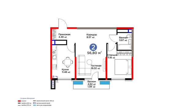 2-комнатная квартира 56.8 м²  14/16 этаж | Жилой комплекс BI SAN'AT