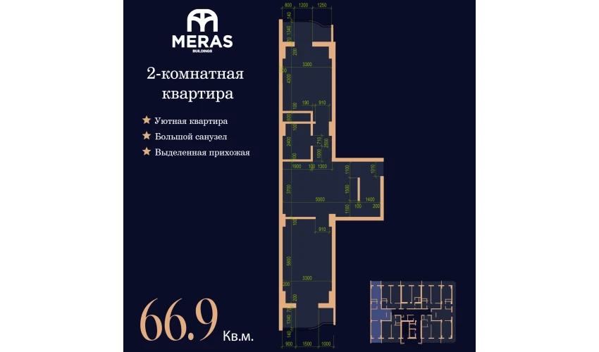 2-xonali xonadon 67.4 m²  11/17 qavat | Vertex Tawer Turar-joy majmuasi