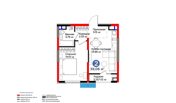 2-комнатная квартира 39.55 м²  6/9 этаж | Жилой комплекс BI Sad'O