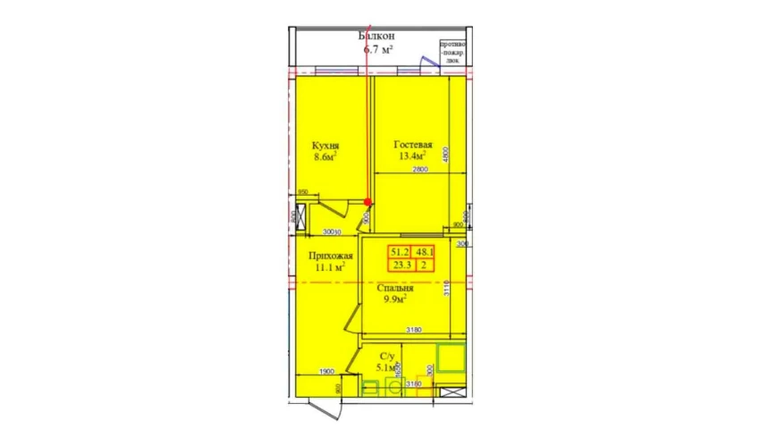 2-xonali xonadon 51.2 m²  3/9 qavat | CHIRCHIQ CITY Turar-joy majmuasi