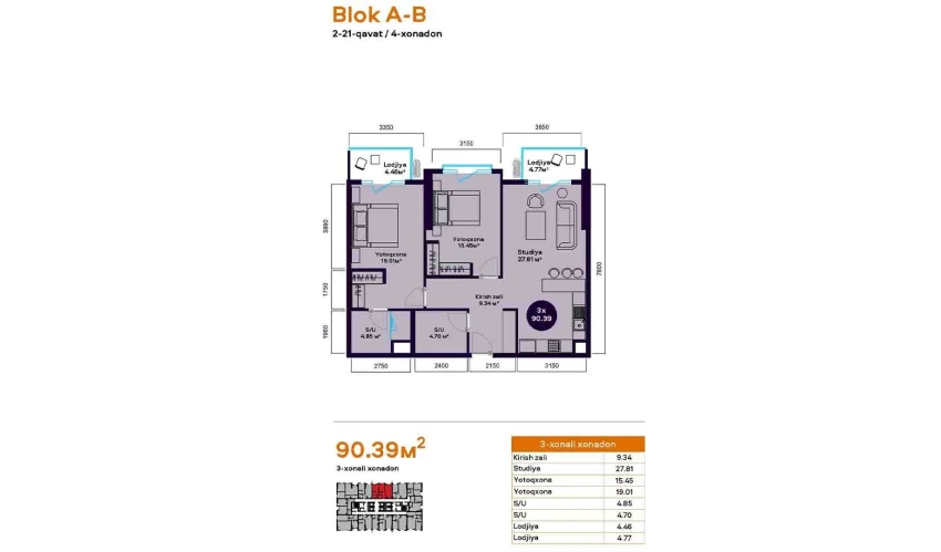 3-xonali xonadon 90.39 m²  9/19 qavat | Central Avenue Turar-joy majmuasi