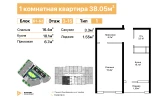 1-комн. квартира 38.05 м²  5/16 этаж | Жилой комплекс TRINITY