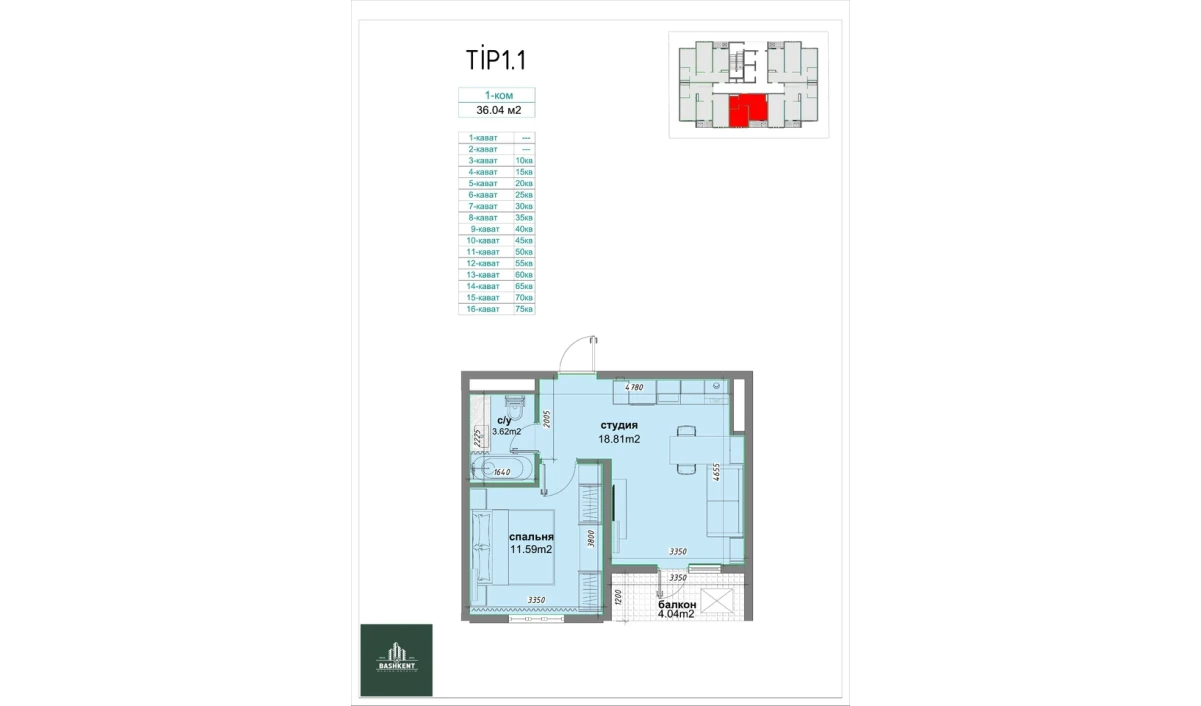 1-xonali xonadon 36.04 m²  13/16 qavat | BASHKENT Turar-joy majmuasi