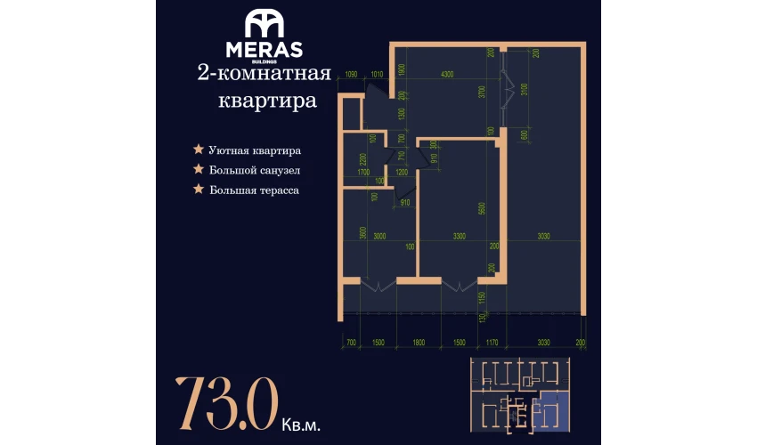 1-комнатная квартира 73 м²  17/17 этаж | Жилой комплекс Vertex Tawer