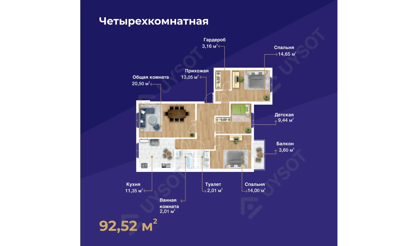 4-xonali xonadon 92.52 m²  2/9 qavat | ZENIT Turar-joy majmuasi