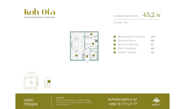 1-xonali xonadon 45.2 m²  12/12 qavat | Koh Ota Turar-joy majmuasi