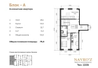 2-xonali xonadon 187.86 m²  1/10 qavat | Navro’z Residence Turar-joy majmuasi