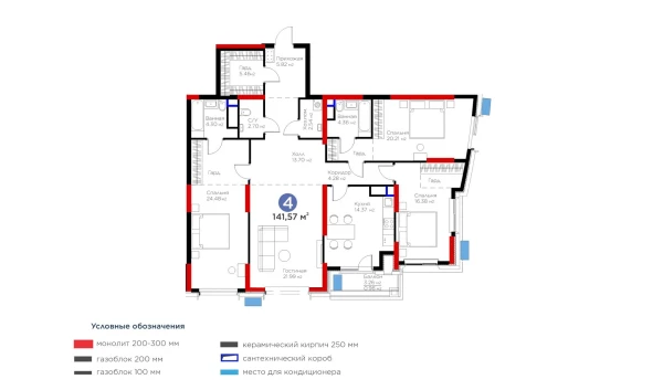 4-комнатная квартира 141.57 м²  9/13 этаж | Жилой комплекс BI Flagman