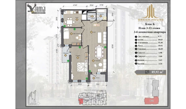 3-xonali xonadon 85.92 m²  7/12 qavat | Dream House Turar-joy majmuasi