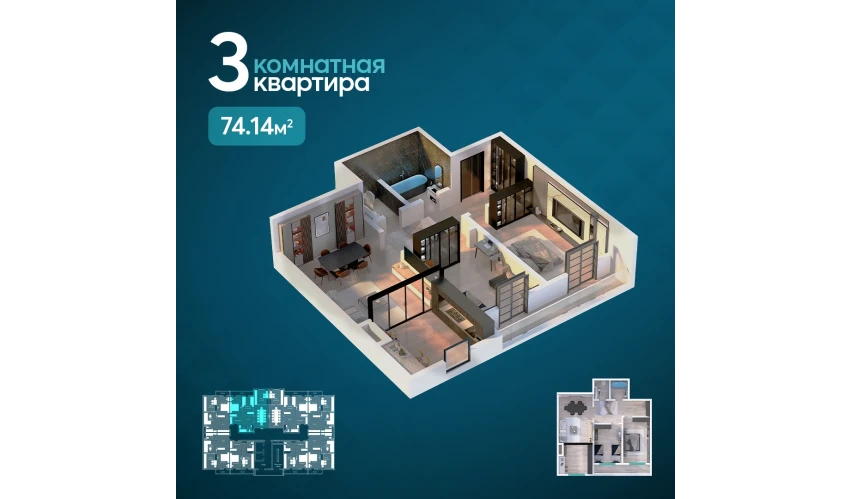 3-комнатная квартира 81.04 м²  5/16 этаж | Жилой комплекс EKO PARK