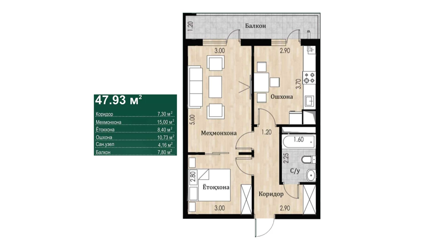 2-комн. квартира 47.93 м²  16/16 этаж | Жилой комплекс SOKIN DIYOR