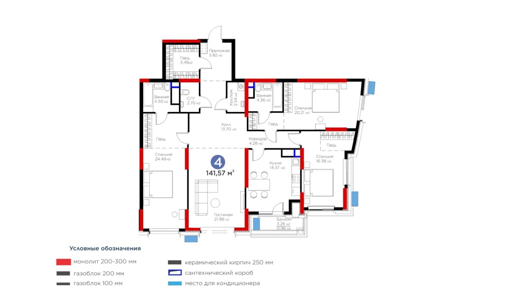 4-комн. квартира 141.57 м² 8/13 этаж | Жилой комплекс BI Flagman 4-комн. квартира 141.57 м² 8/13 этаж | Жилой комплекс BI Flagman