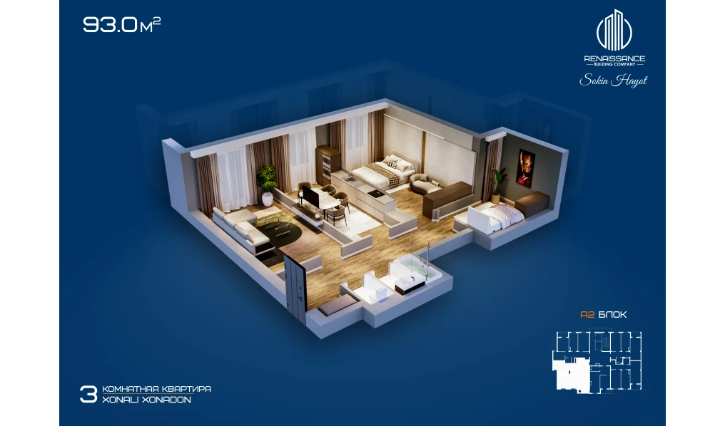 2-xonali xonadon 79 m² 11/12 qavat | Sokin hayot Turar-joy majmuasi 2-xonali xonadon 79 m² 11/12 qavat | Sokin hayot Turar-joy majmuasi
