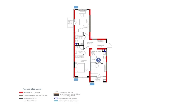 3-комнатная квартира 68.37 м²  4/9 этаж | Жилой комплекс BI Sad'O