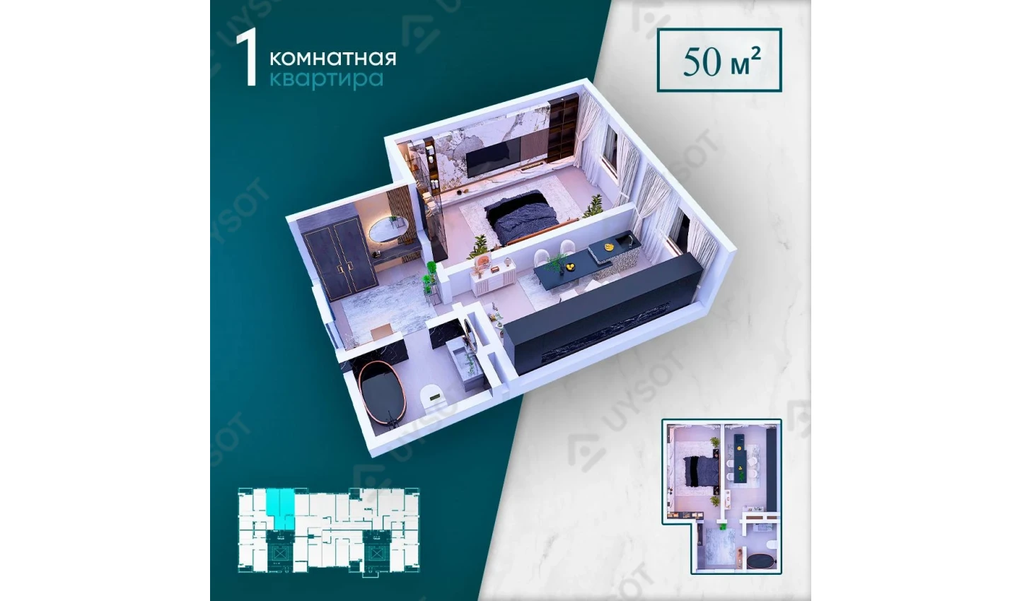 1-xonali xonadon 50 m²  2/11 qavat | Yangi Qo`yliq Turar-joy majmuasi