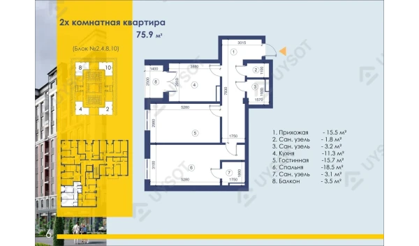 2-xonali xonadon 75 m²  2/9 qavat | Depo Residence Turar-joy majmuasi