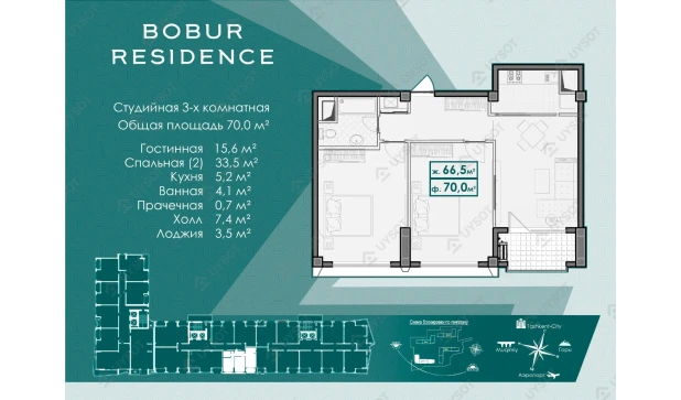 3-xonali xonadon 70 m²  1/16 qavat | BOBUR RESIDENCE Turar-joy majmuasi