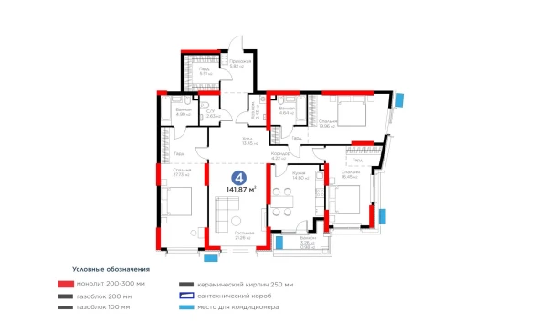 4-комнатная квартира 141.87 м²  2/13 этаж | Жилой комплекс BI Flagman