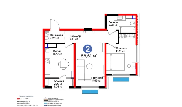 2-комнатная квартира 58.61 м²  10/16 этаж | Жилой комплекс Botanika Saroyi