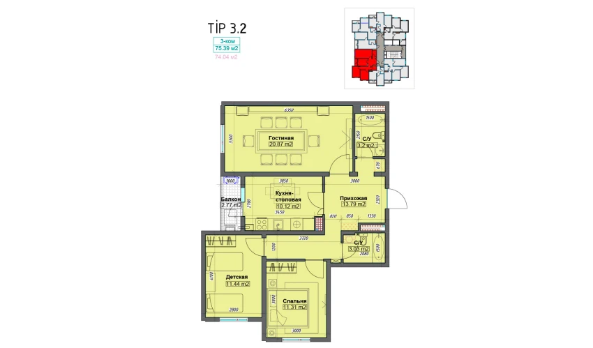 3-xonali xonadon 75.39 m²  4/16 qavat | BASHKENT Turar-joy majmuasi