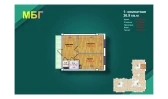1-комн. квартира 36.9 м²  4/9 этаж | Жилой комплекс MBG