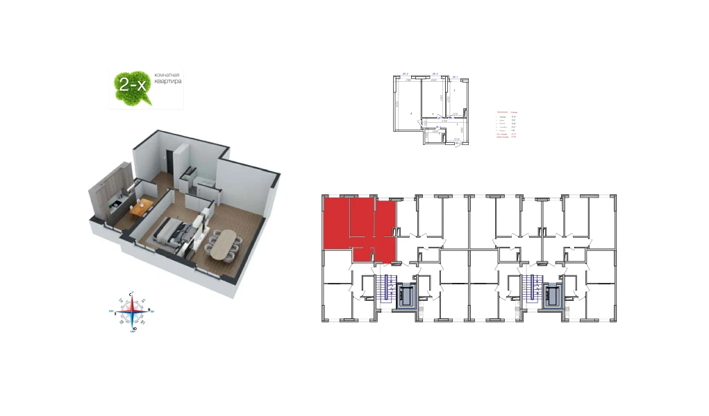 2-комн. квартира 67.1 м²  6/9 этаж | Жилой комплекс Uchtepa Avenue