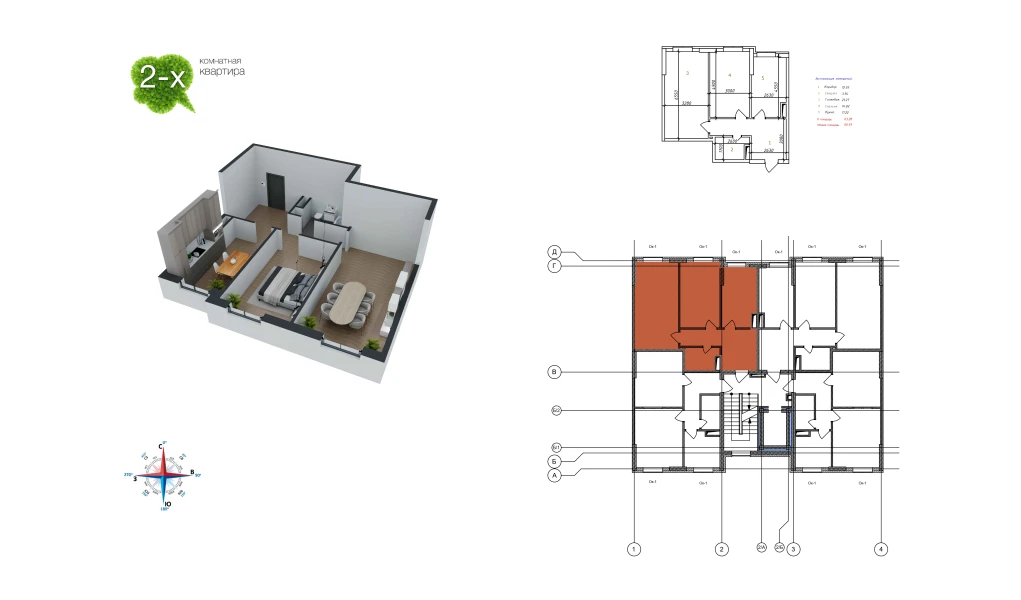 2-xonali xonadon 67.1 m²  4/9 qavat | Uchtepa Avenue Turar-joy majmuasi