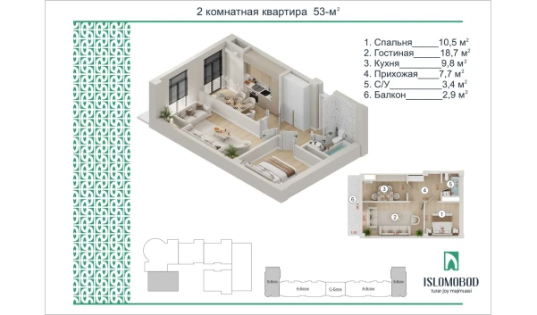 2-комнатная квартира 53 м²  5/16 этаж | Жилой комплекс ISLOMOBOD