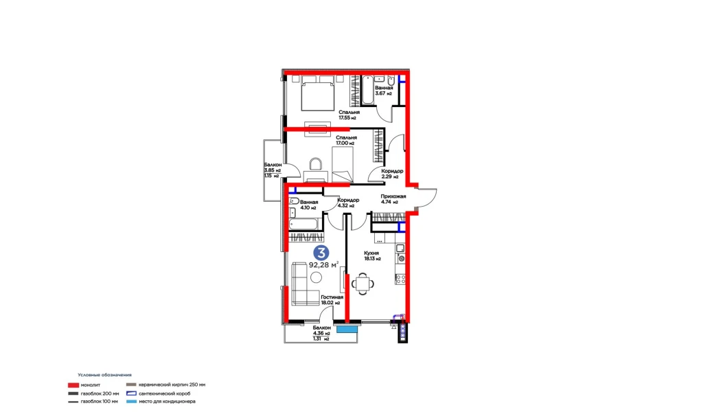 3-комн. квартира 92.28 м²  9/16 этаж | Жилой комплекс BI SAN'AT