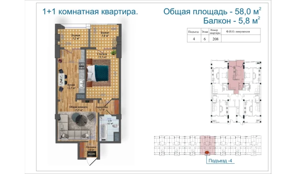 2-xonali xonadon 59.74 m²  6/14 qavat | Avia Palace Turar-joy majmuasi