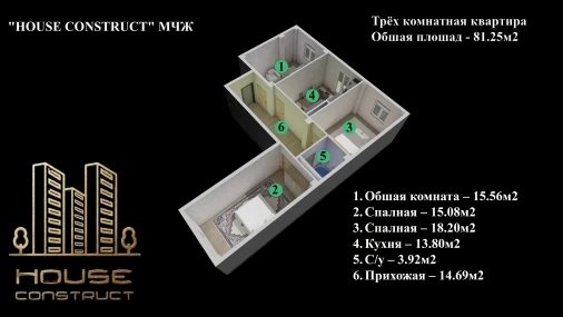 3-xonali xonadon 81.25 m²  7/7 qavat | Ashxabod Turar-joy majmuasi