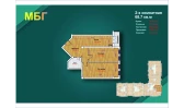 2-xonali xonadon 68.7 m²  7/9 qavat | MBG Turar-joy majmuasi