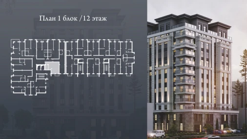 1-комнатная квартира 41.9 м²  10/12 этаж | Жилой комплекс Bunyodobod