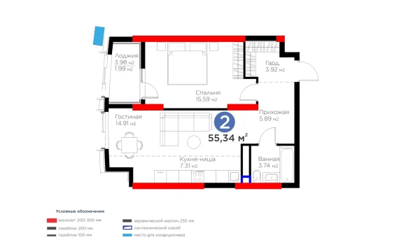 2-xonali xonadon 55.34 m²  2/13 qavat | BI Flagman Turar-joy majmuasi